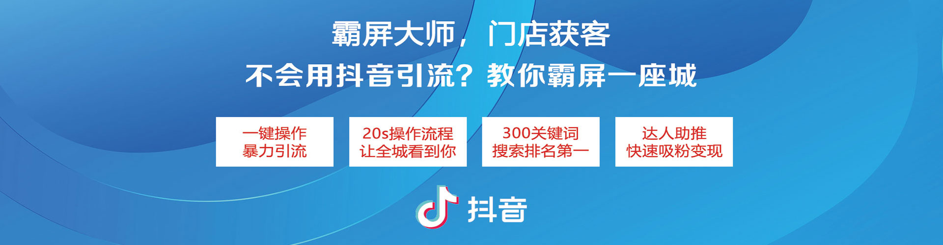青山sem代运营